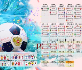 世界杯买球资讯-闪电重构，美国男篮的战术革命与焦点磨合